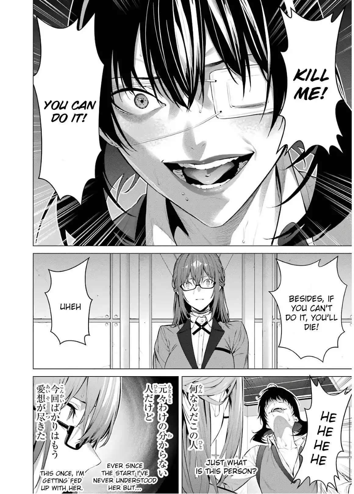 Kakegurui Midari Chapter 58 2